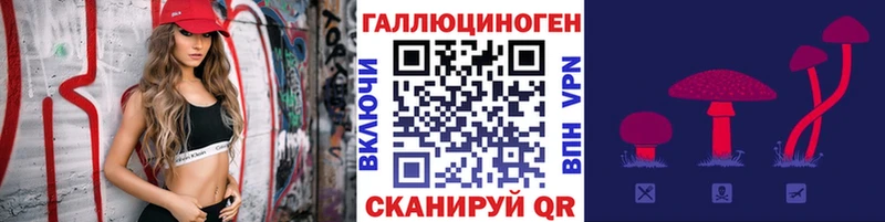 Галлюциногенные грибы Magic Shrooms  Донской 