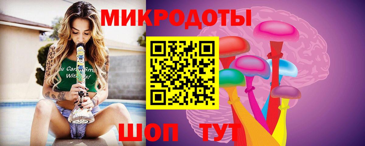 Галлюциногенные грибы Psilocybine cubensis  где купить наркоту  Донской  Вход с VPN 