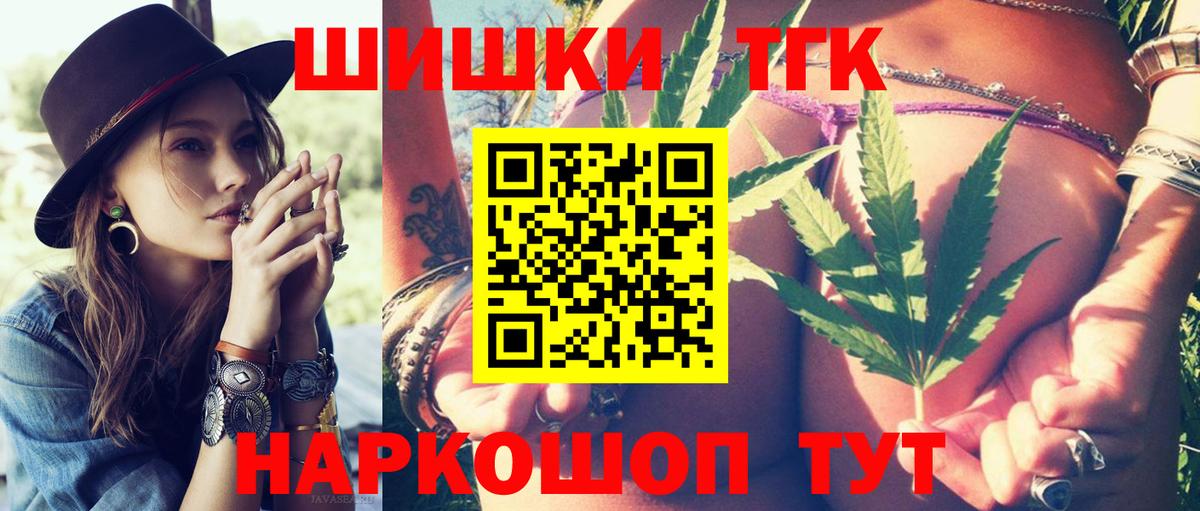 Марихуана Amnesia  Конопля конопля  МАРИХУАНА White Widow  Донской  Вход с VPN  Бошки Шишки марихуана 